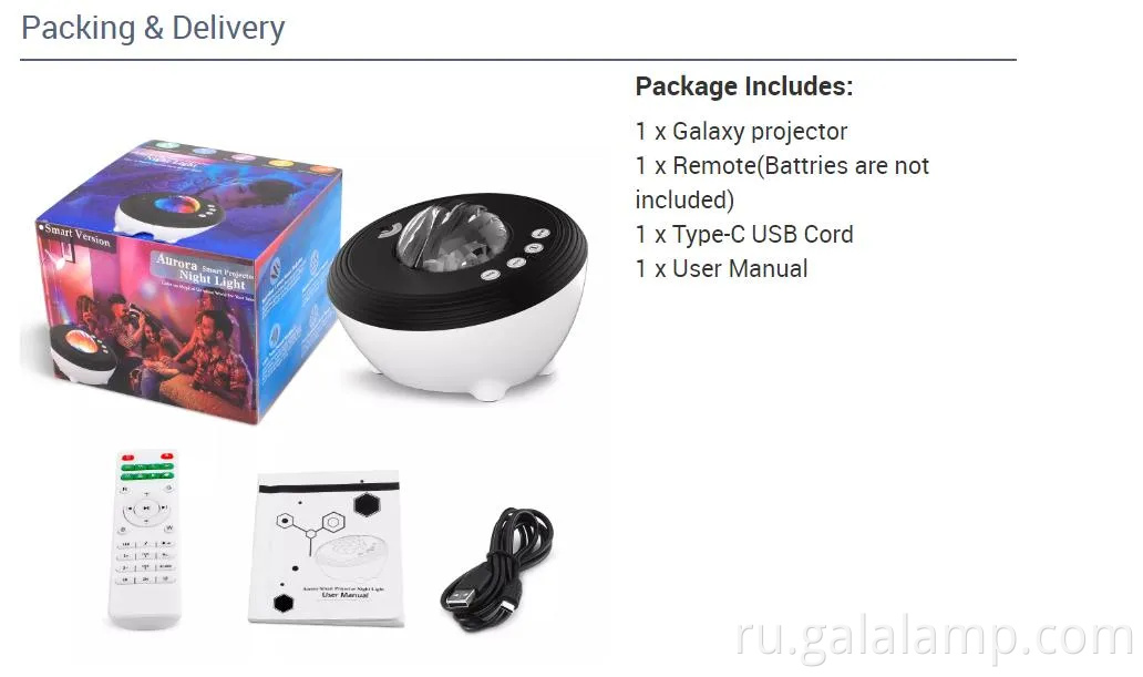 Aurora Star Projector Galaxy Projector Lights для спальни, Wi -Fi Heampula Proctor Proctor Night Light с музыкальной динамикой